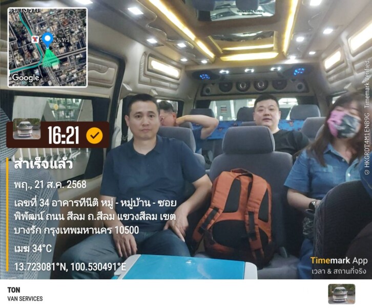 เหมารถพร้อมคนขับ.com บริการรถเช่าพร้อมคนขับ รับส่งทั่วไทย 45 860932